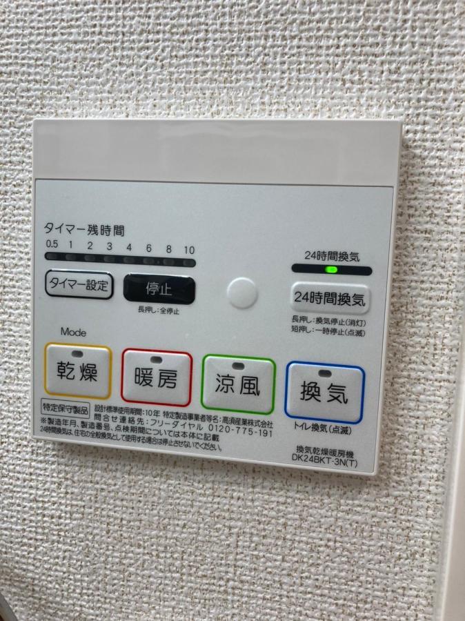 Apartament だるまマンション 402 Naha Zewnętrze zdjęcie
